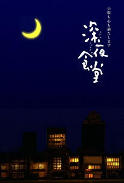 编辑精选大片《流浪地球2》海报，吴京、刘德华主演，中国科幻里程碑